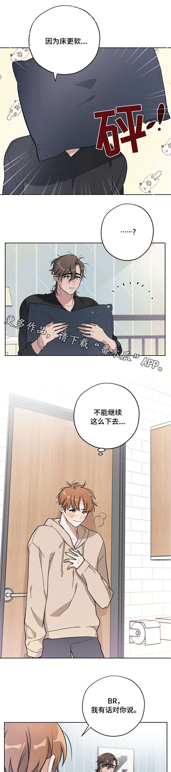 第11话5