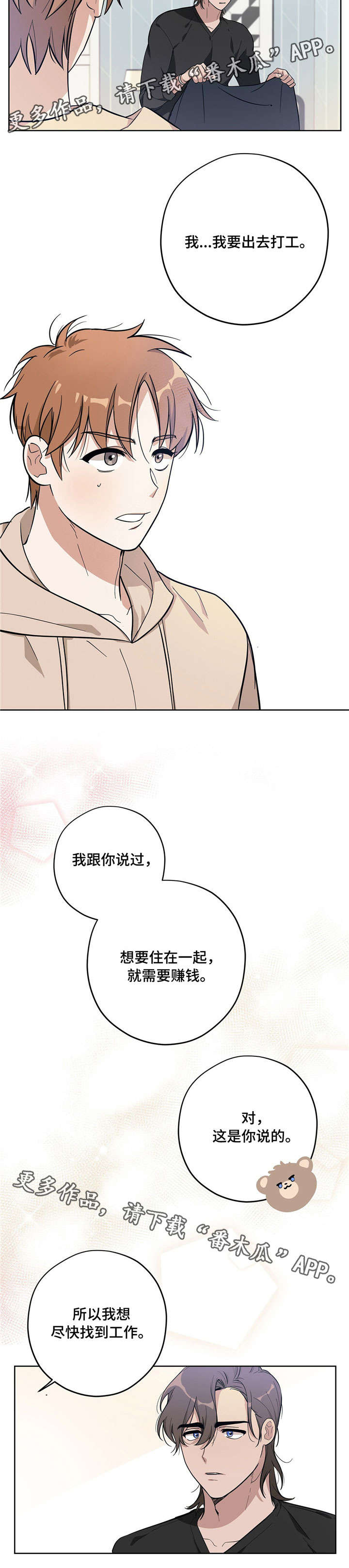 第11话6