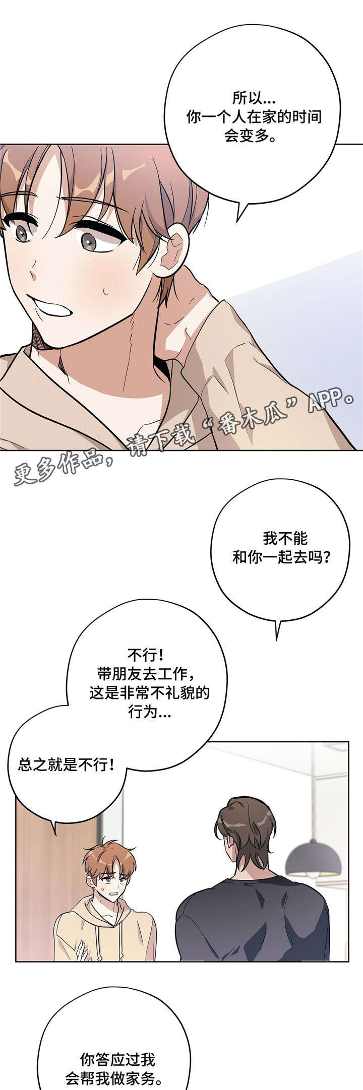 第11话7