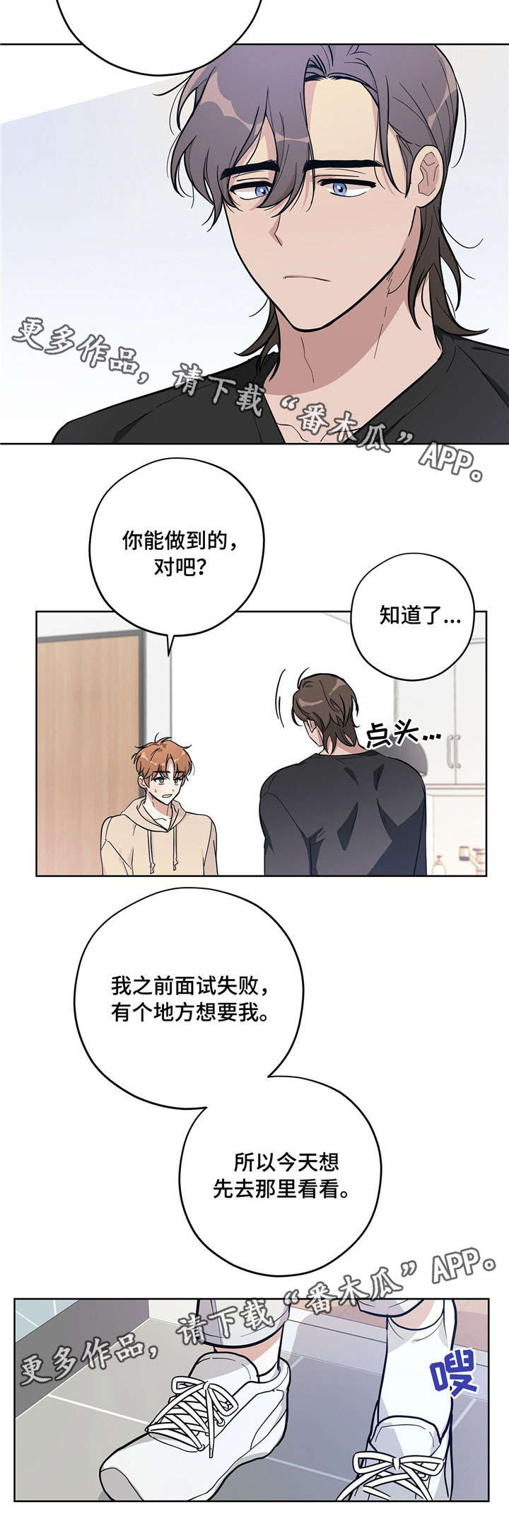 第11话8