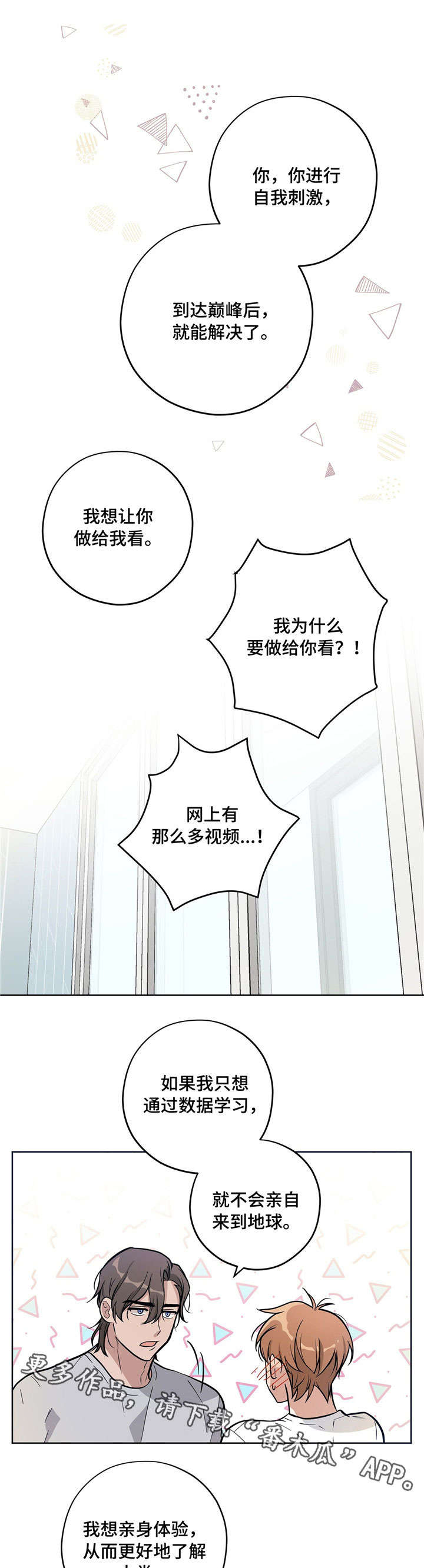 第10话0