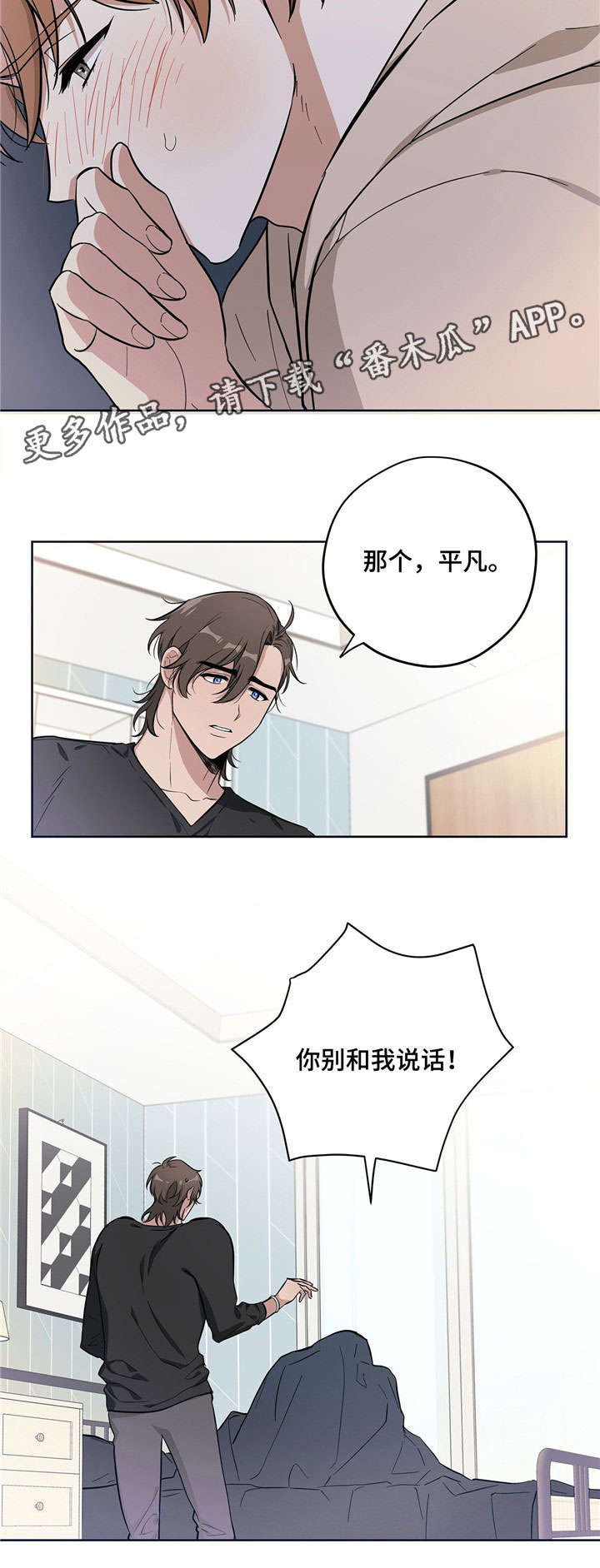 第10话11