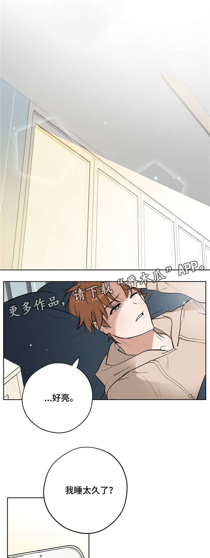 第10话12