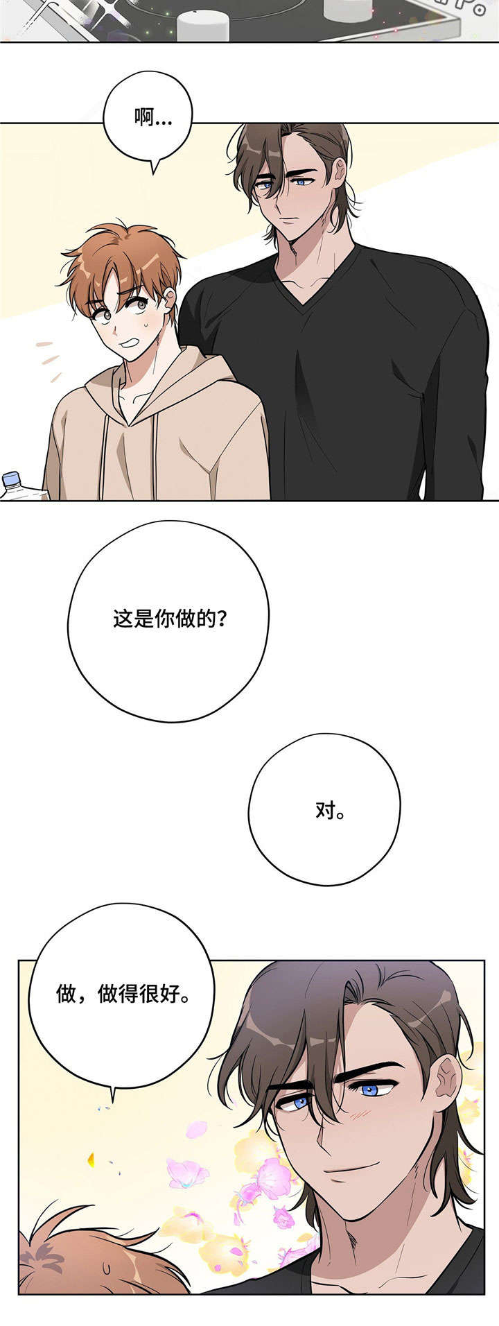 第10话14