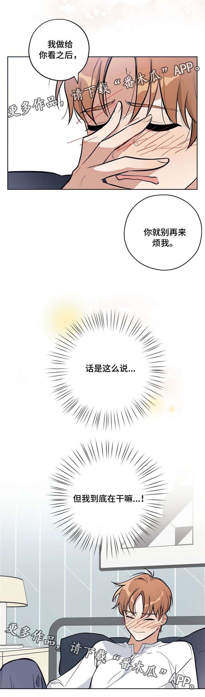 第10话2