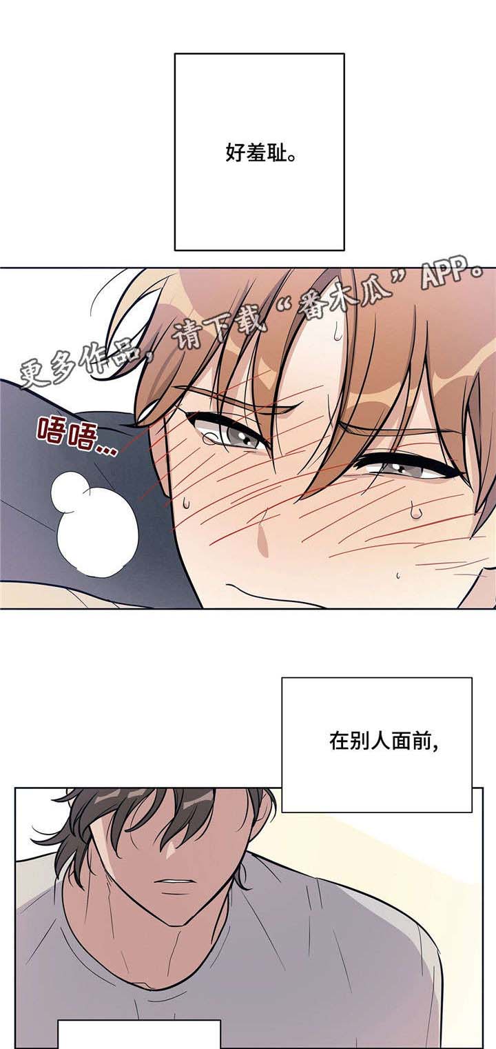 第10话3