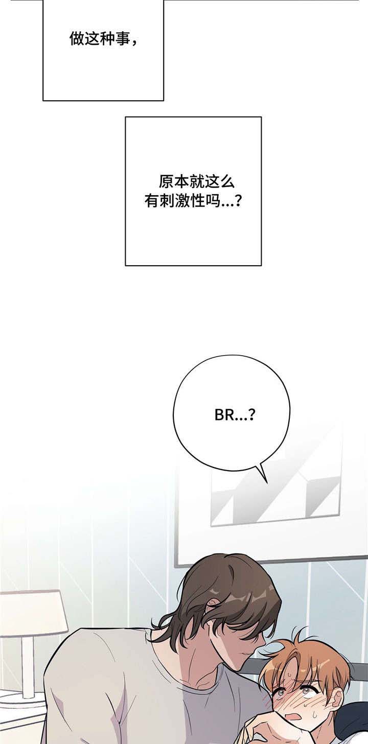 第10话4