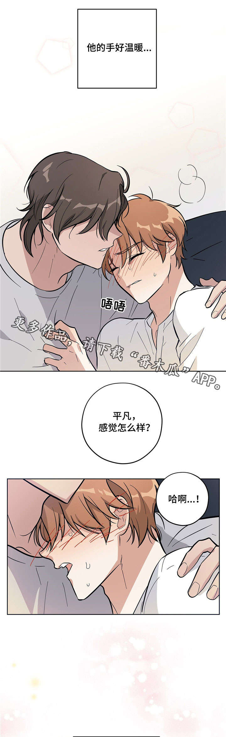 第10话6
