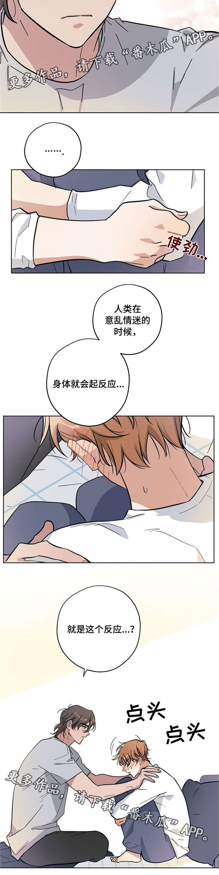 第9话2