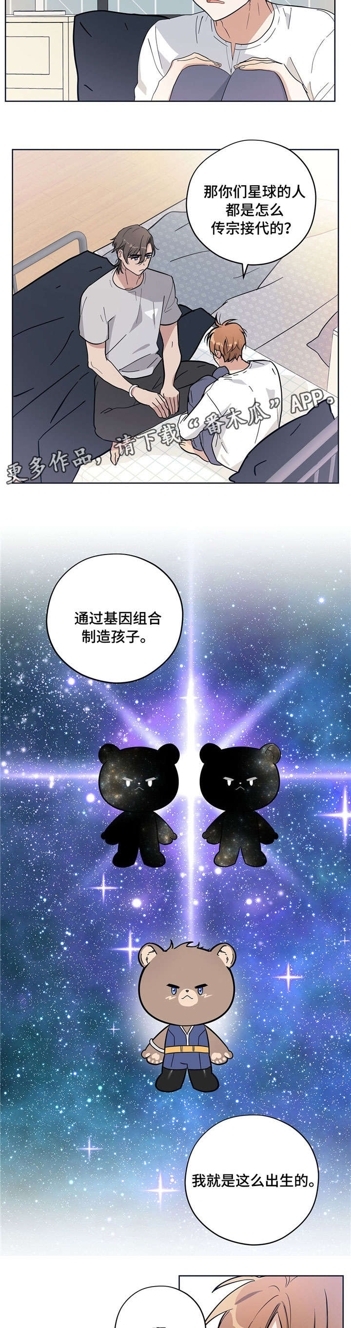 第9话4