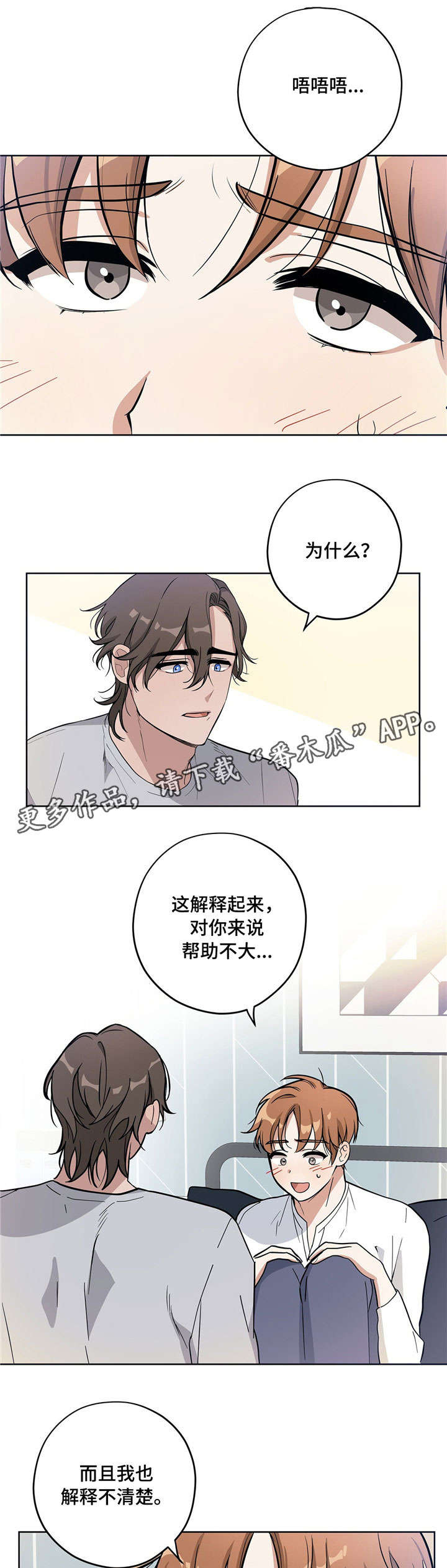 第9话6