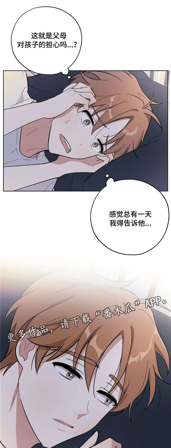 第8话0