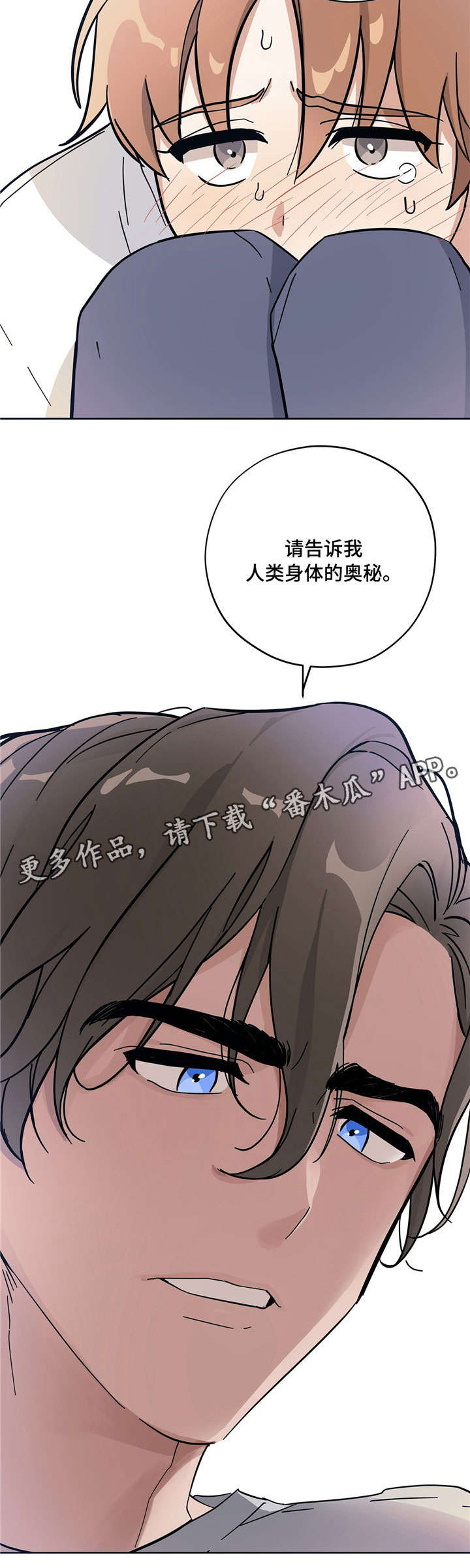 第8话10