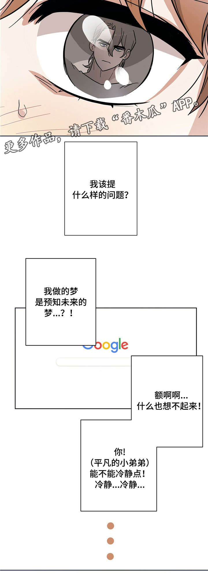 第8话13