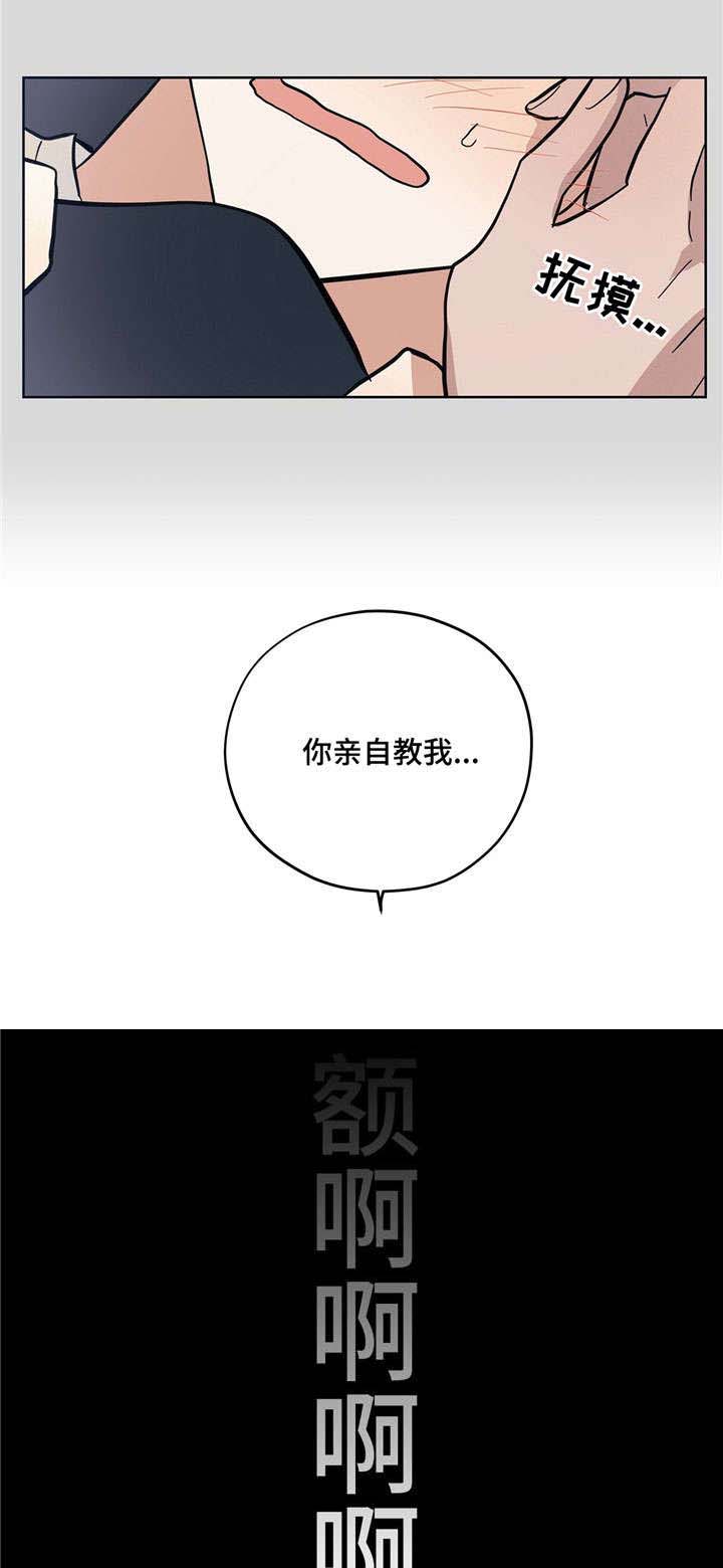 第8话4
