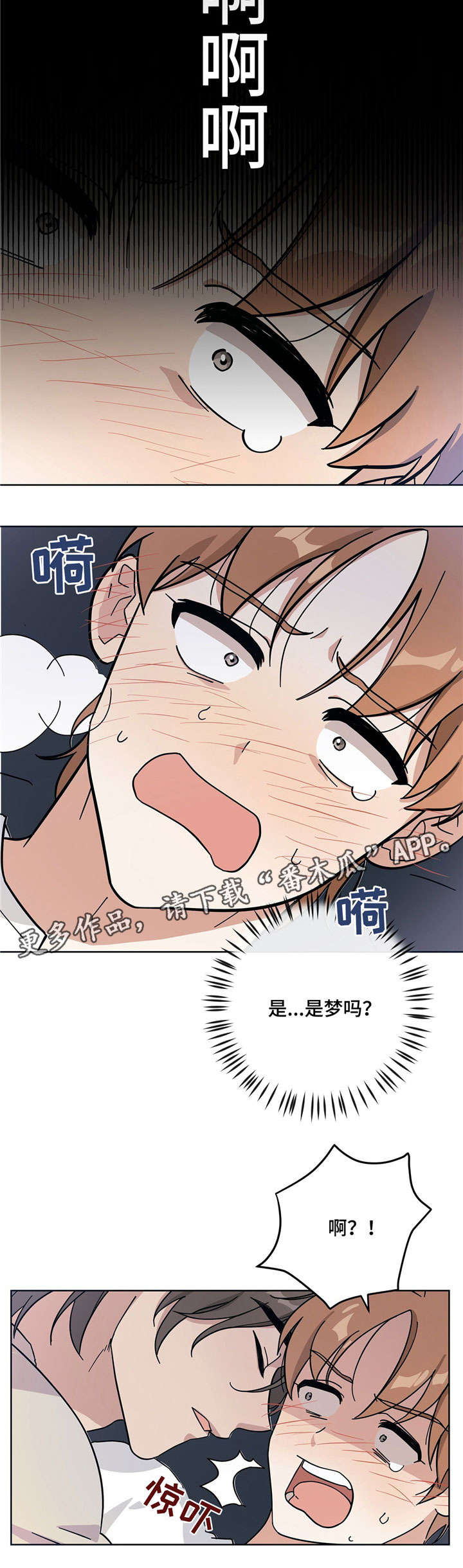 第8话5