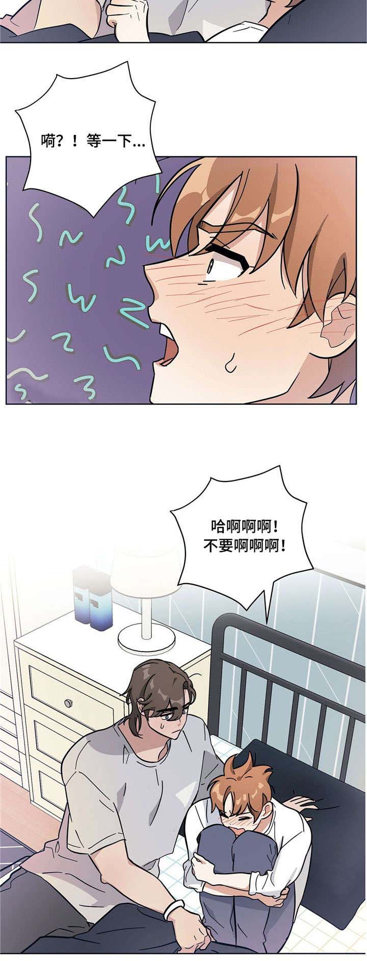 第8话8
