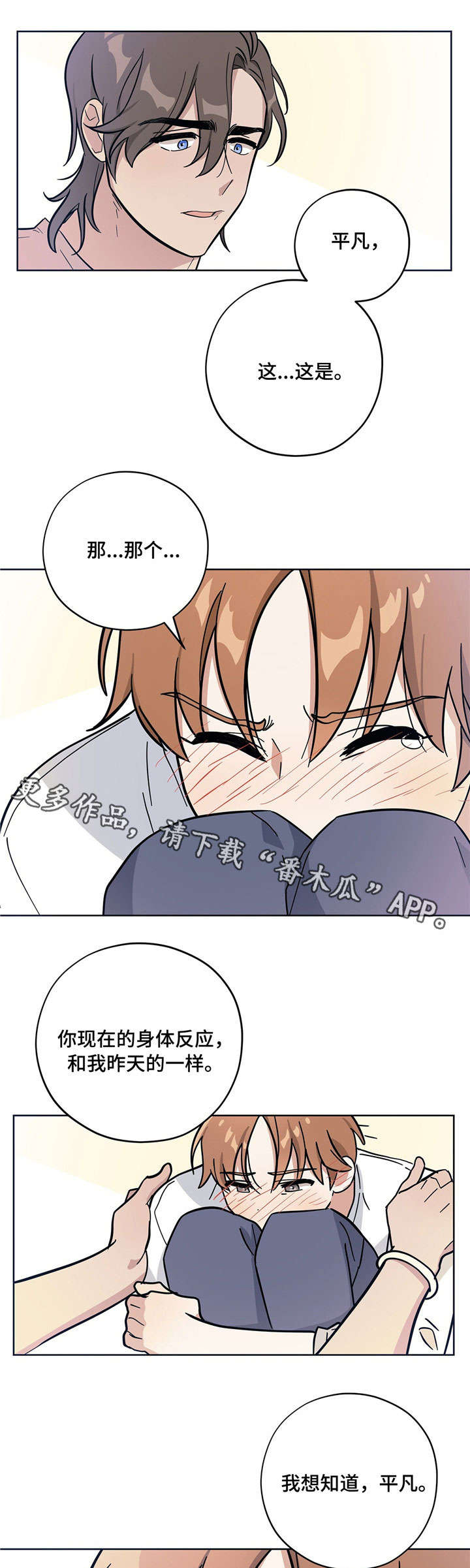 第8话9