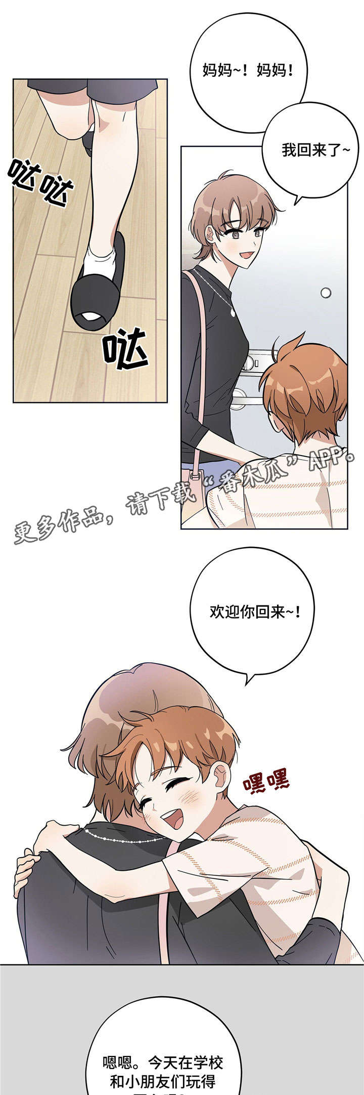 第7话0