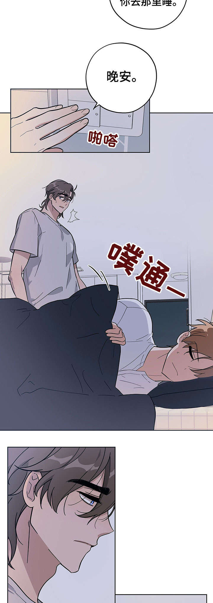 第7话10