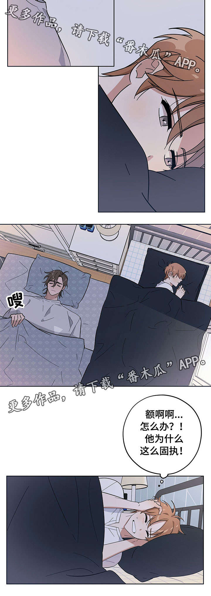 第7话11