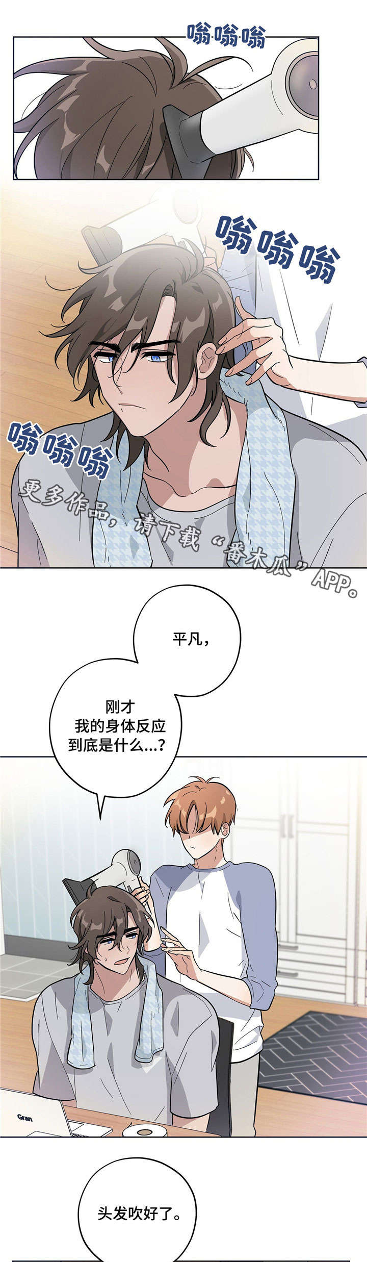 第7话6
