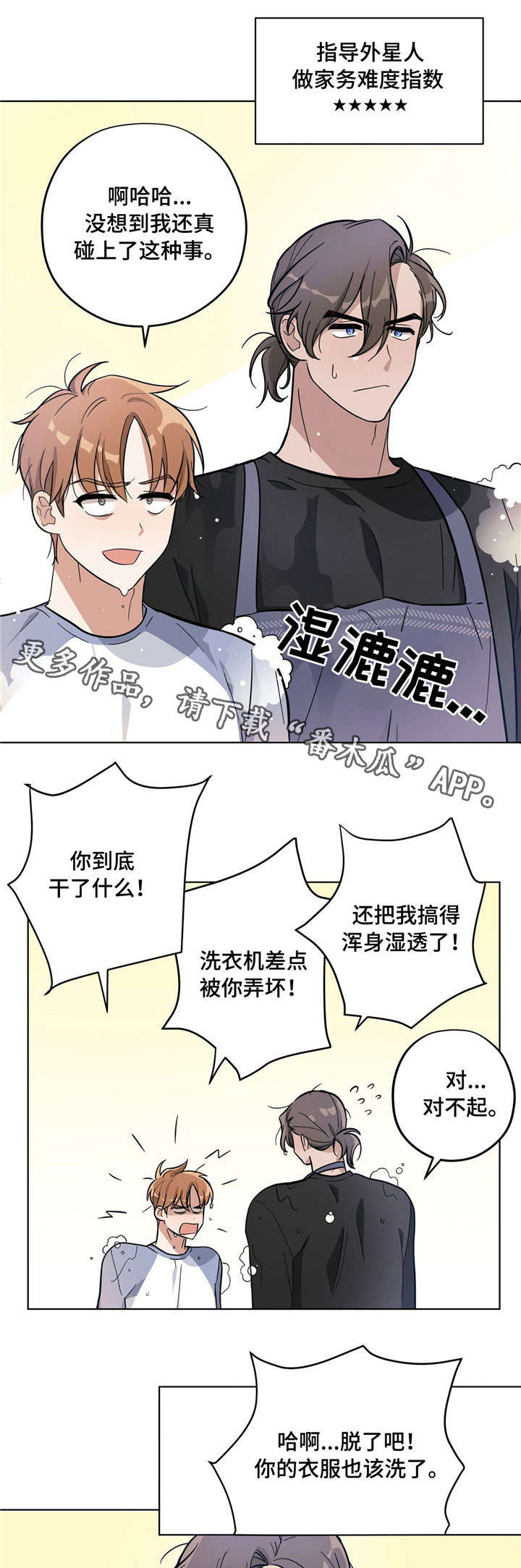 第6话0