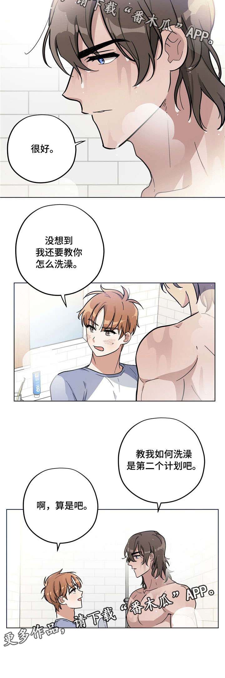第6话2