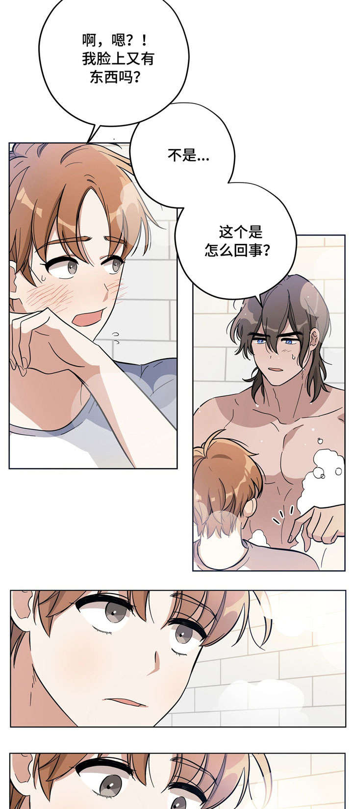 第6话7
