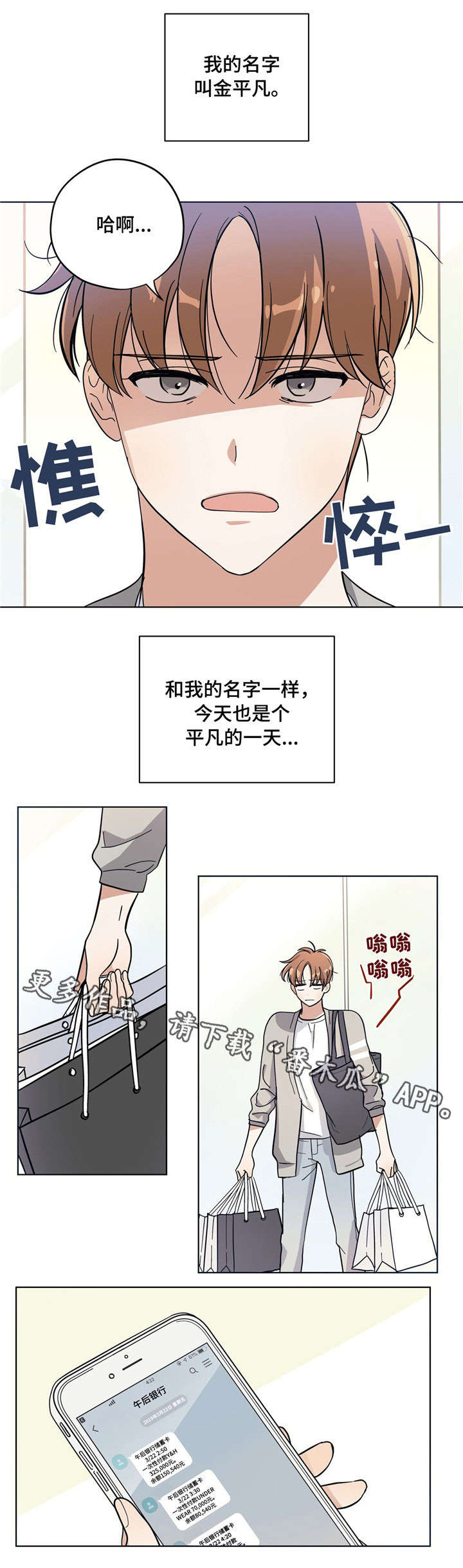 第5话0