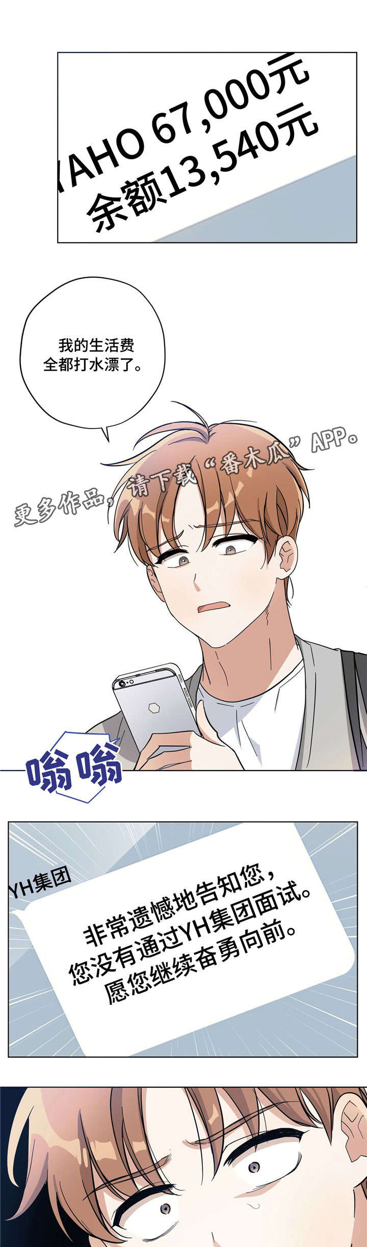 第5话1