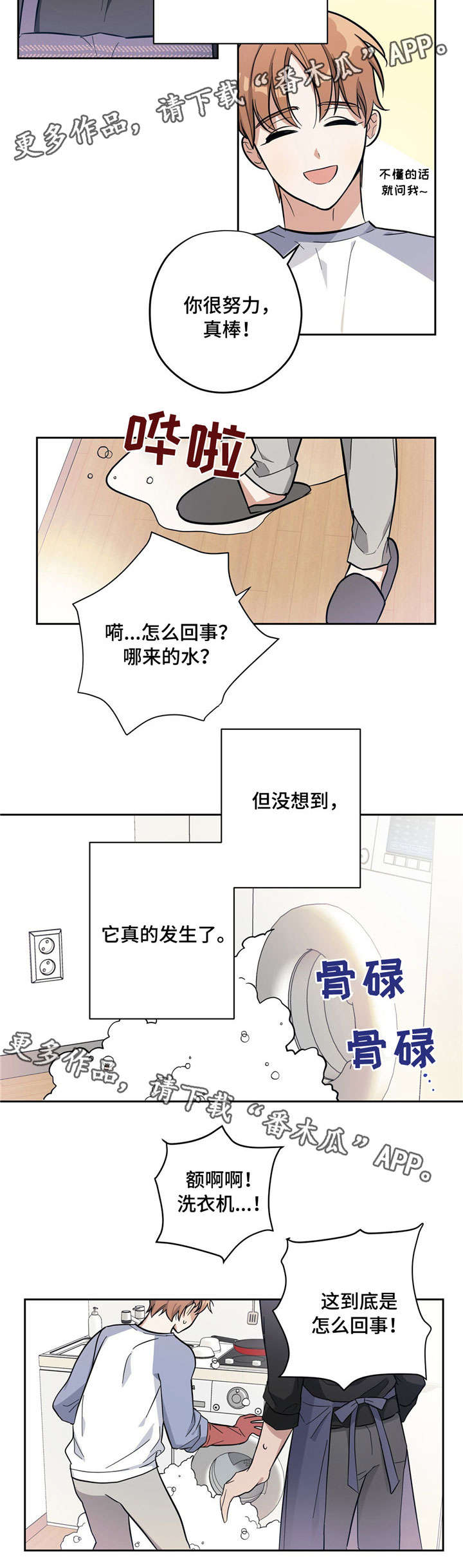 第5话11