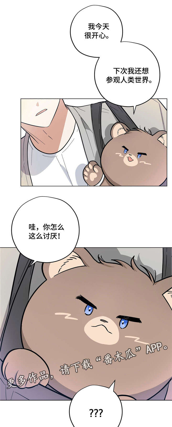 第5话3