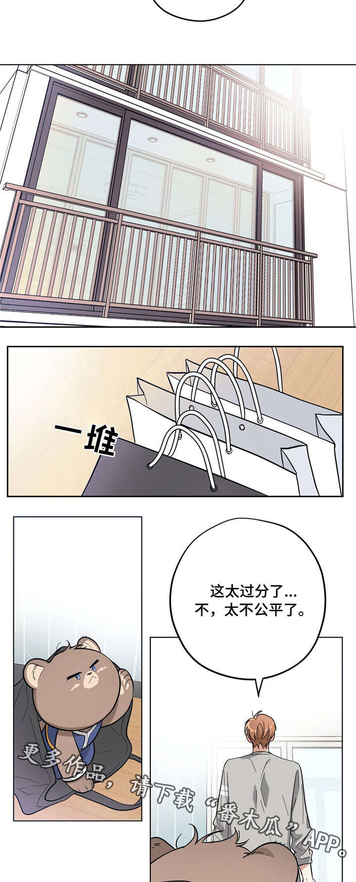第5话4