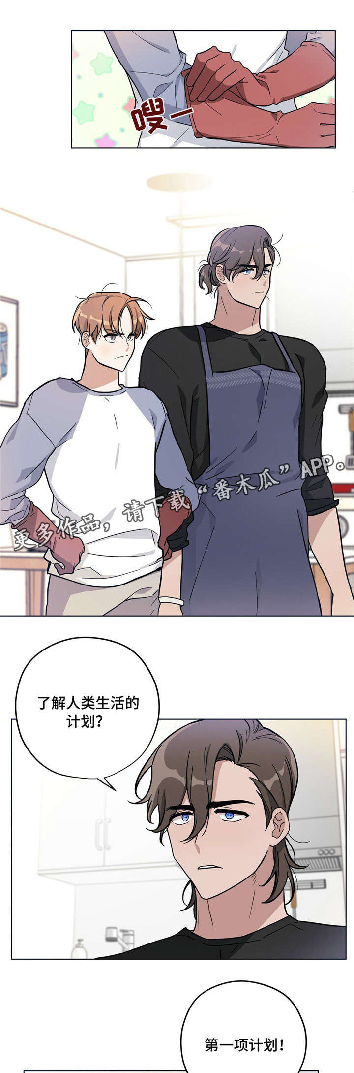 第5话6