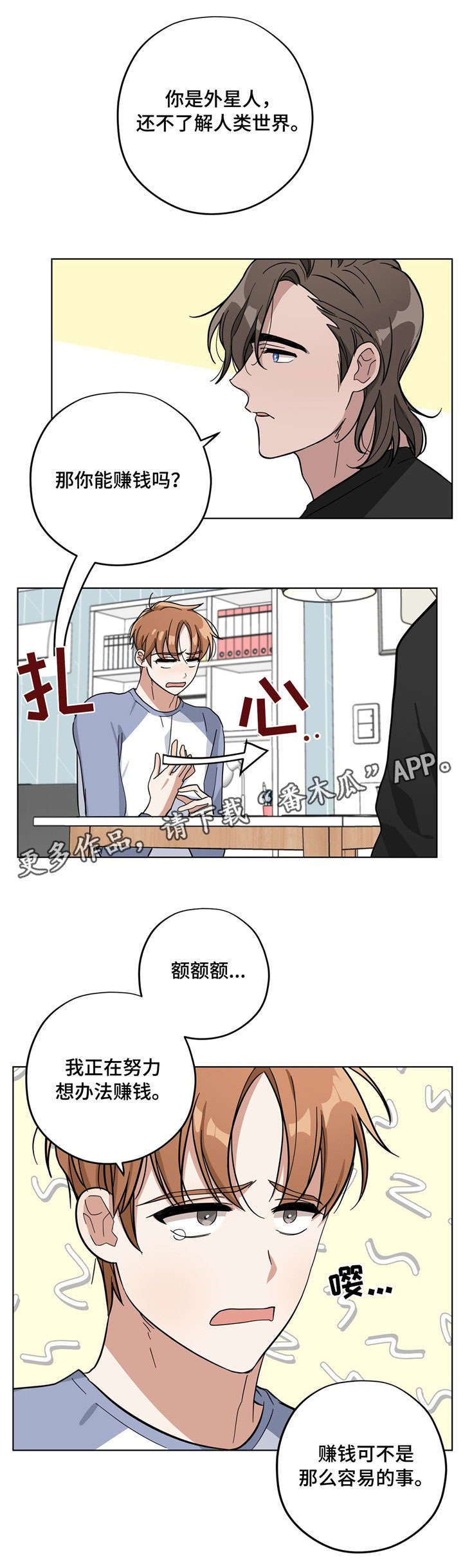 第5话9