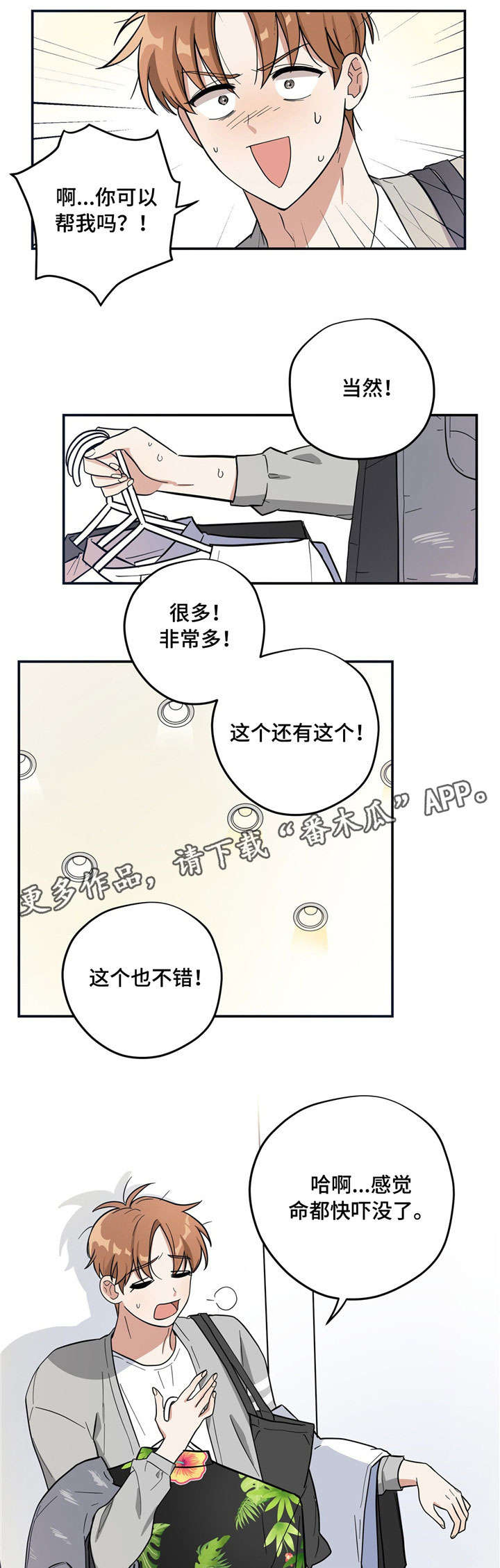 第4话0