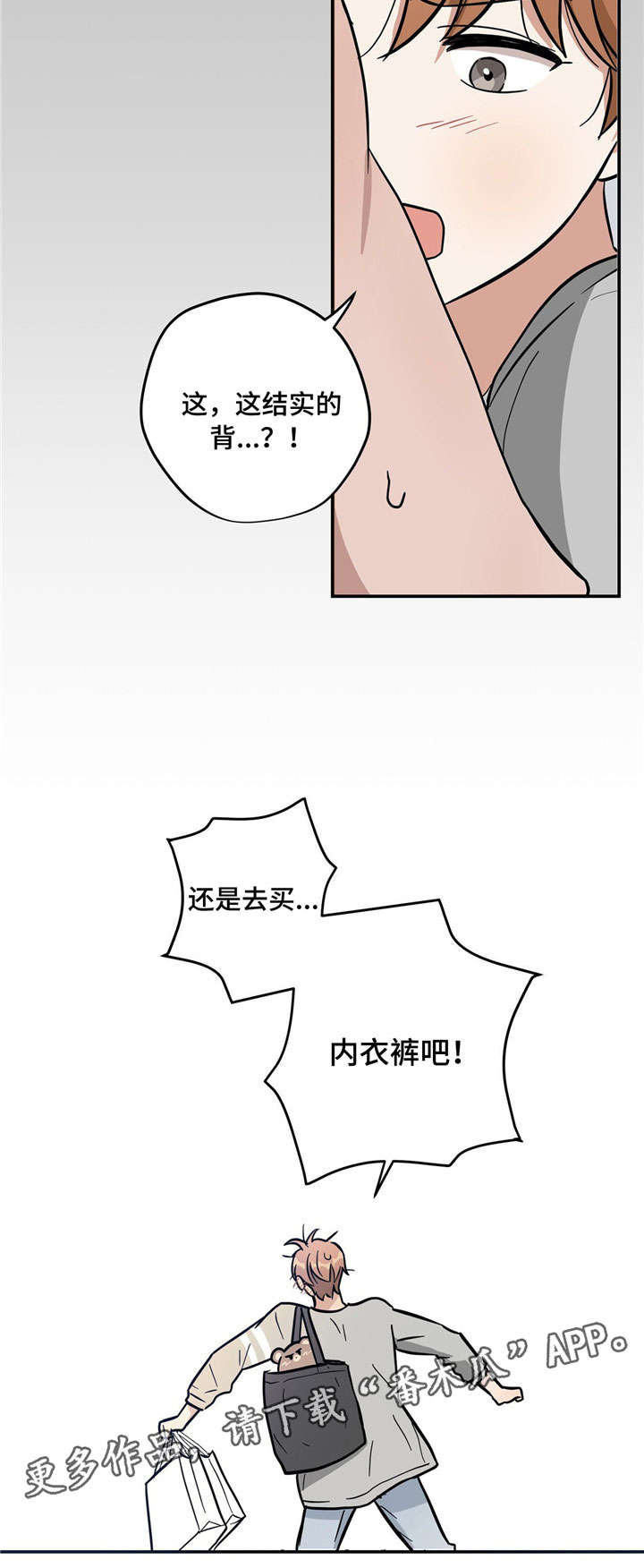 第4话8