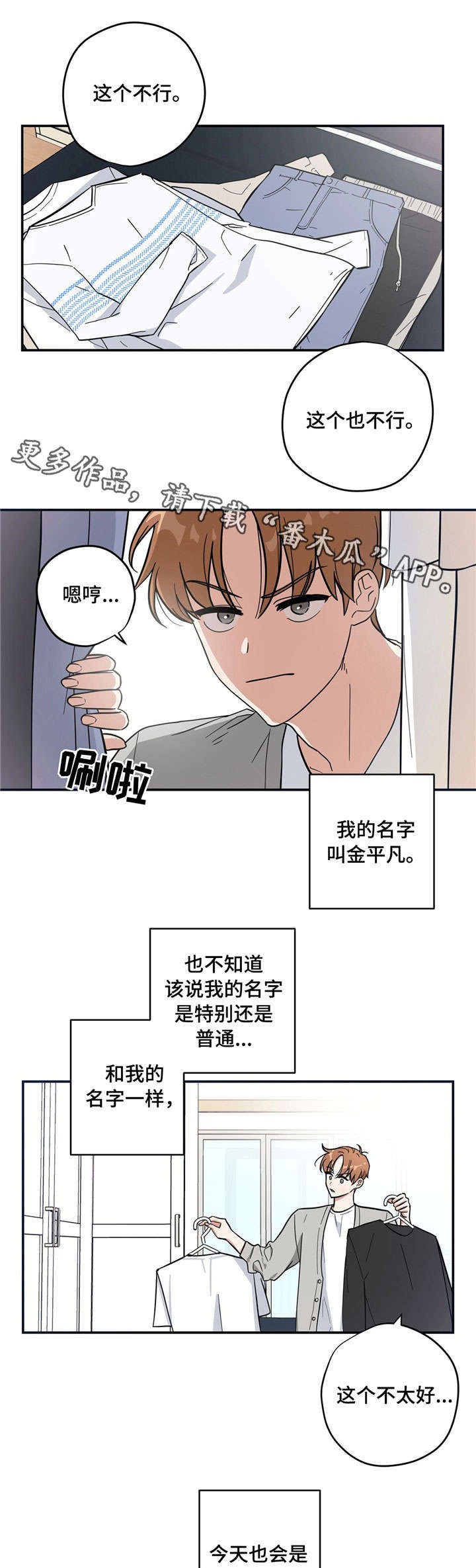 第3话0