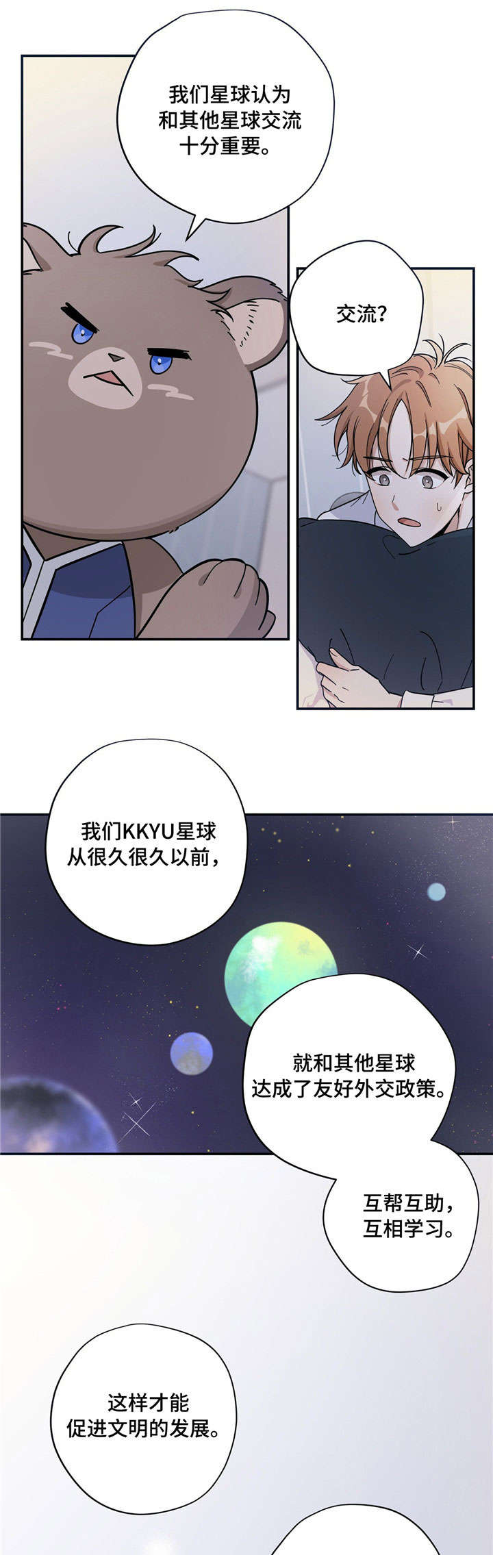 第2话0