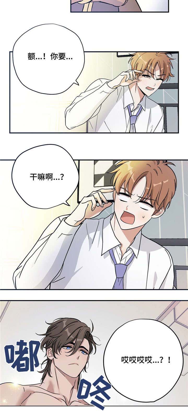 第2话7