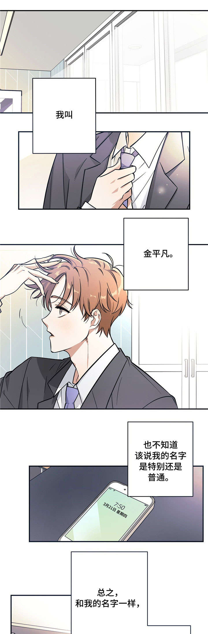 第1话0