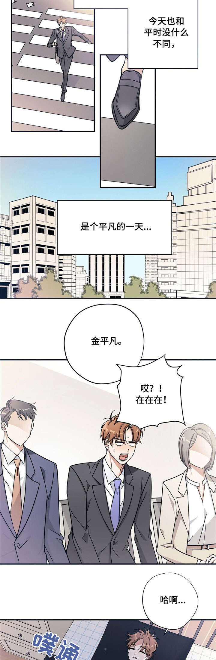 第1话1