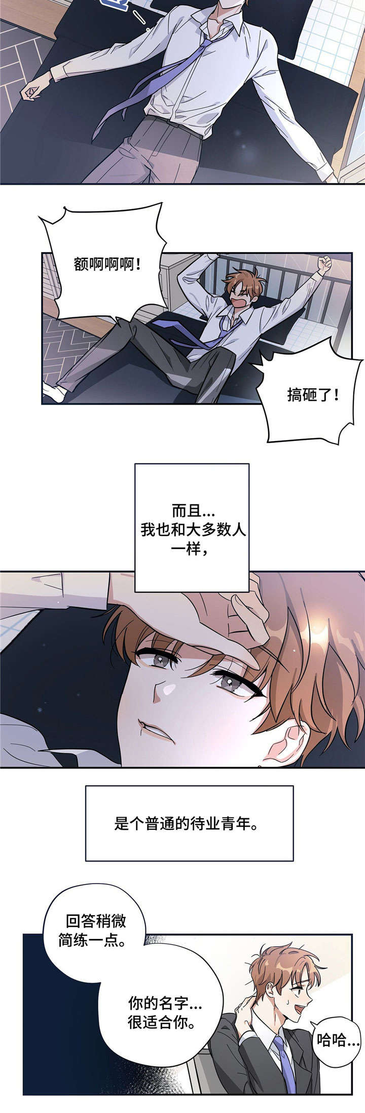 第1话2