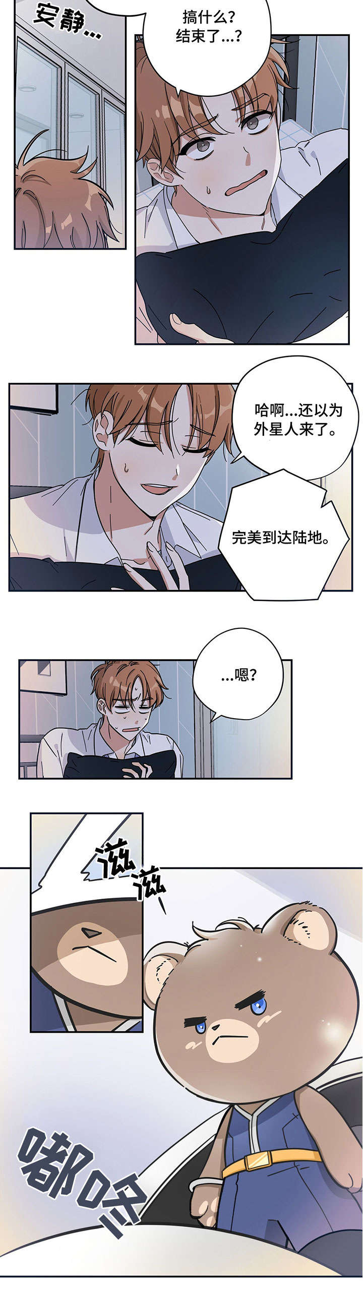 第1话5