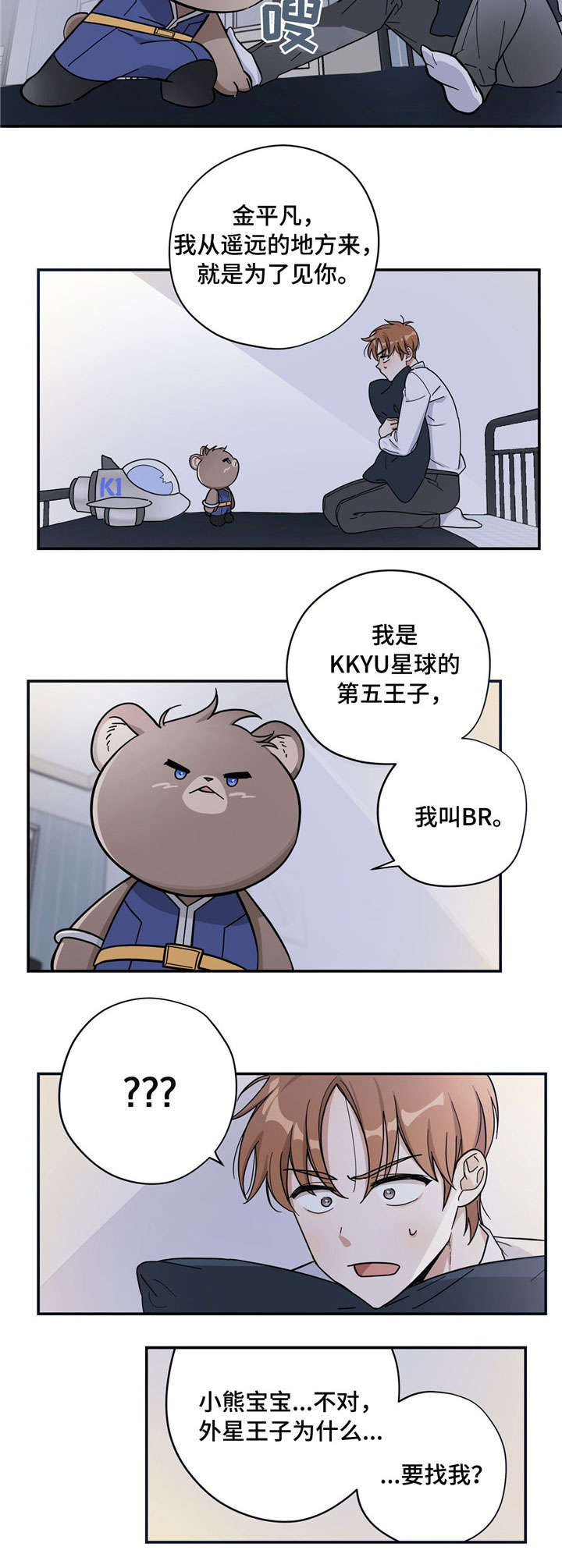 第1话8