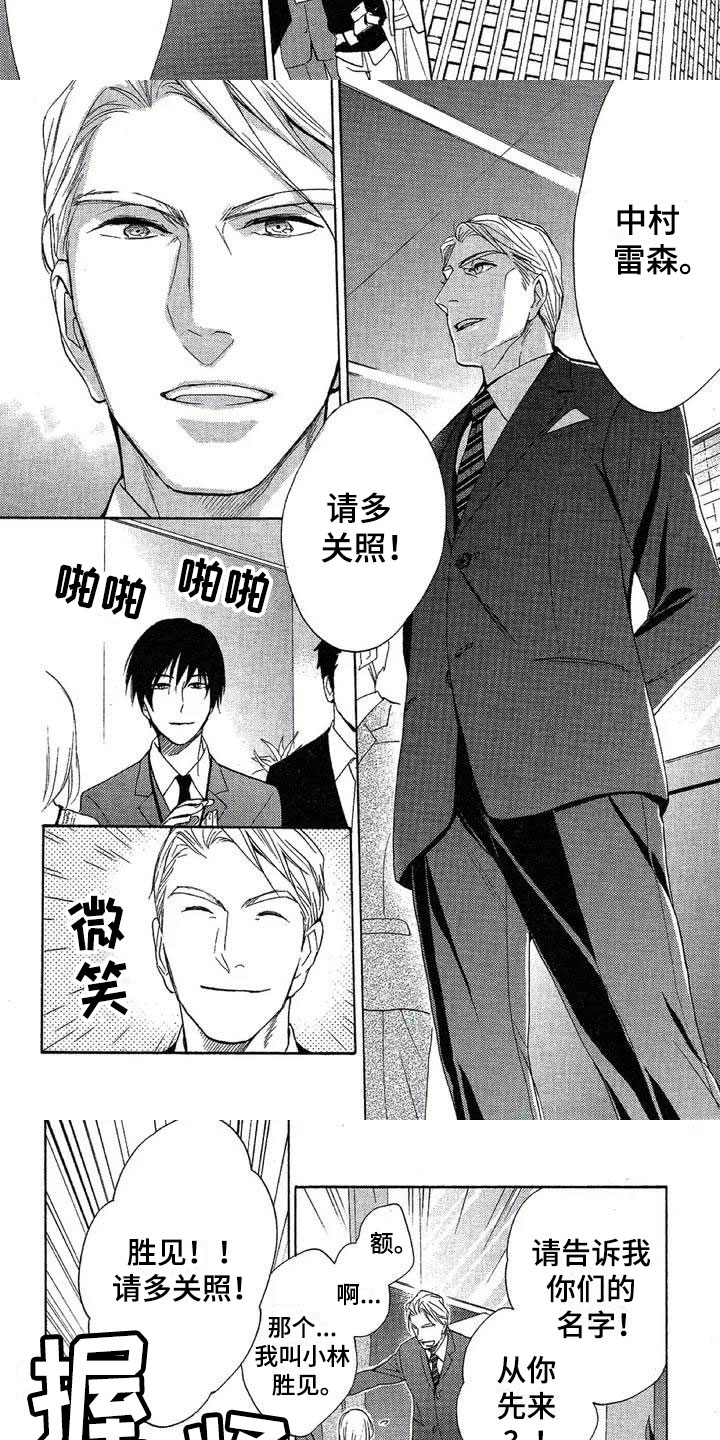 第24话5