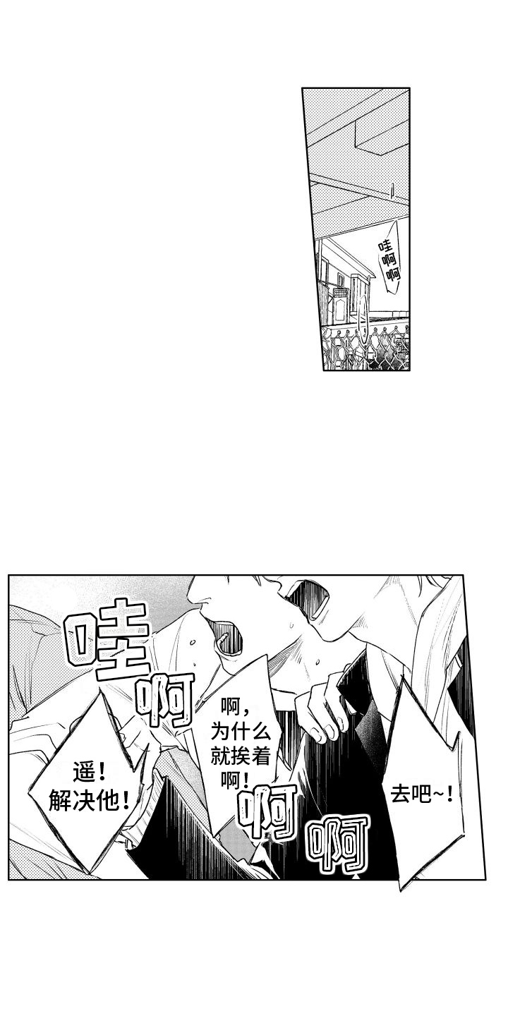 第24话0