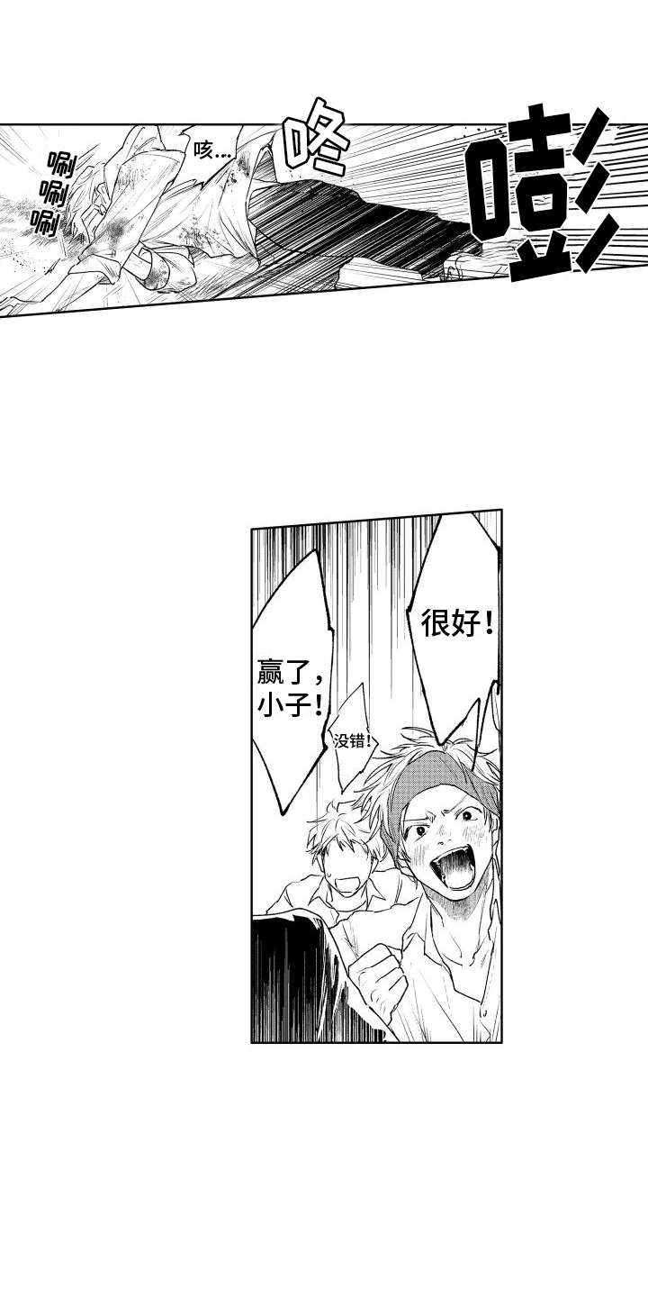 第24话1
