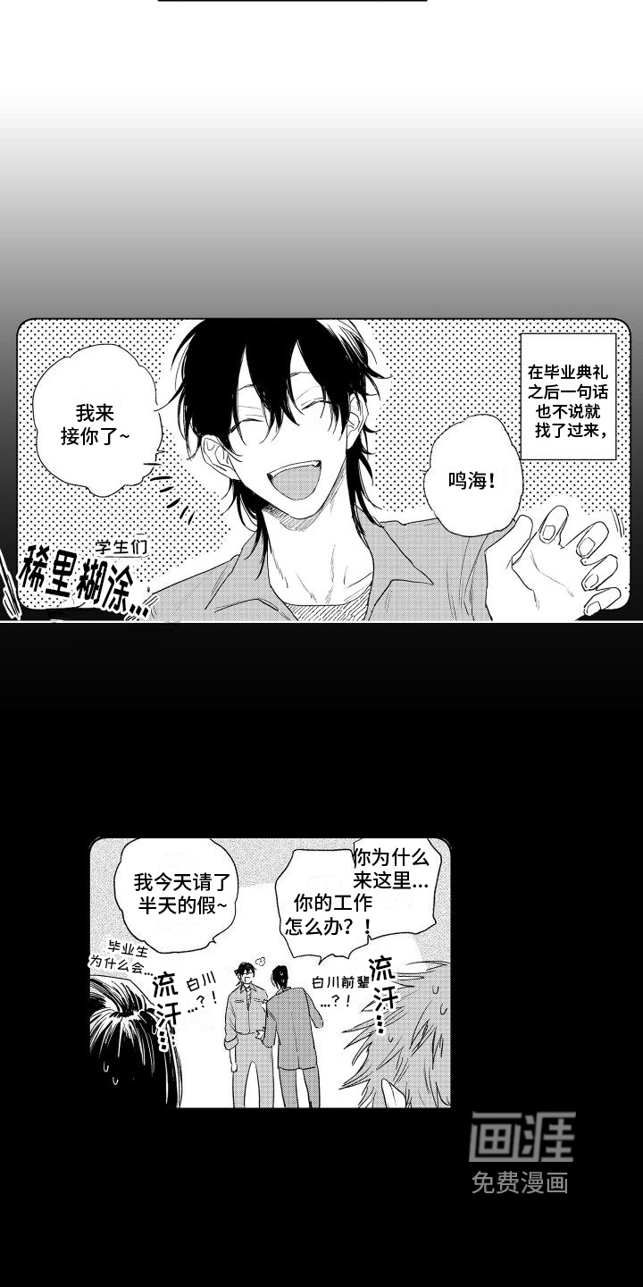 第24话10